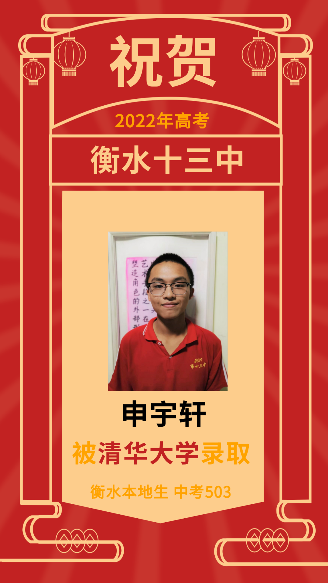 1658797814209196.png 640.png