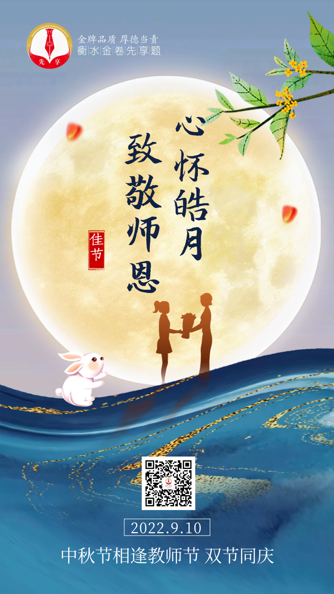 1662966377305498.png 640.png