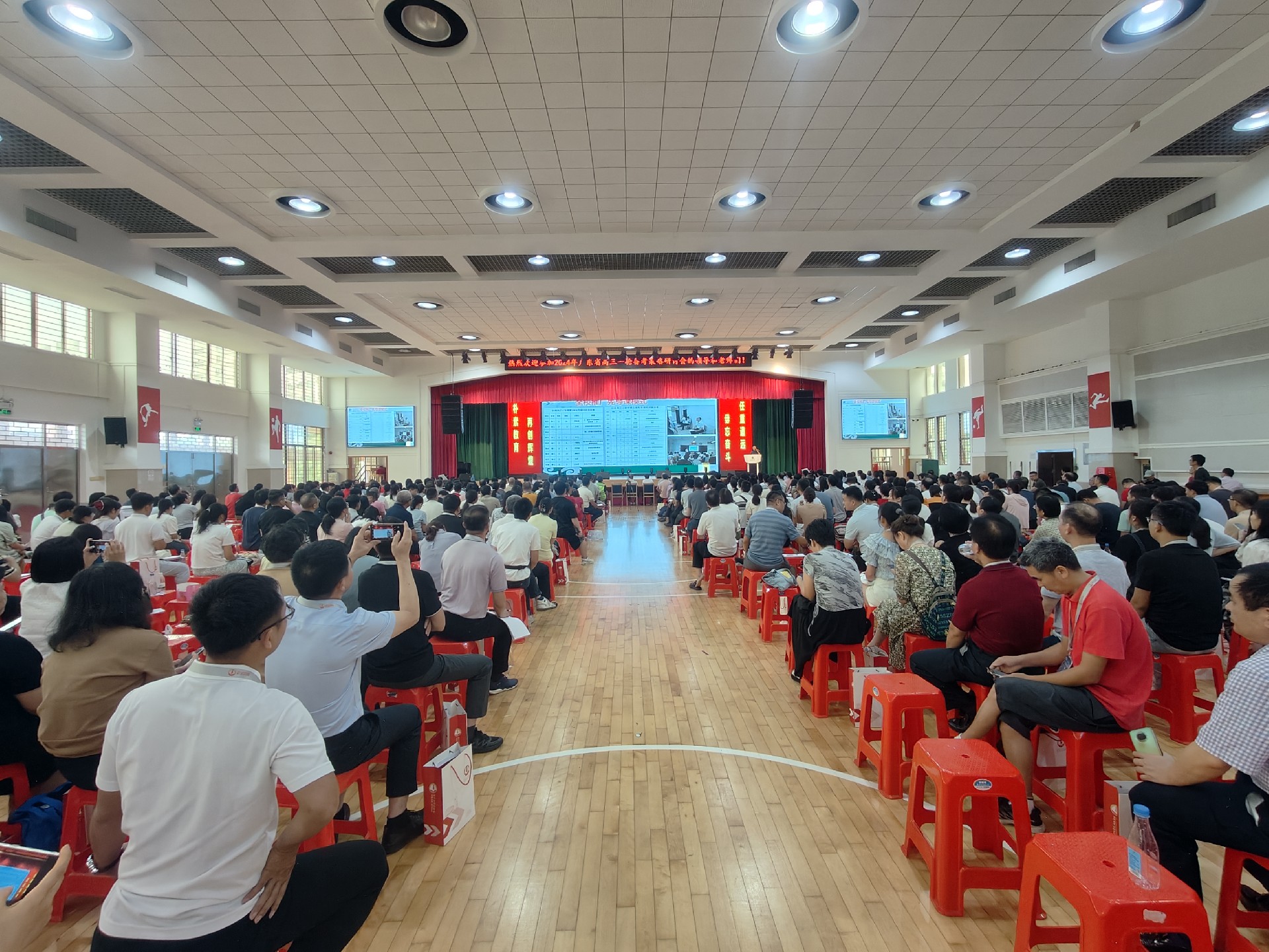 衡水金卷·先享題2024年廣東省高三一輪備考策略研討會(huì)暨聯(lián)考考后分析會(huì)成功舉辦！