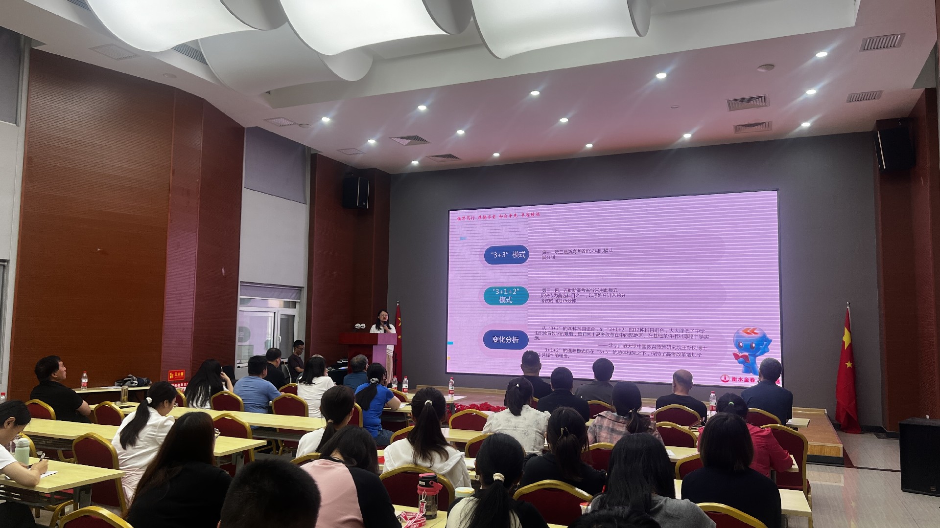 聚焦高考精分析、總結(jié)提煉賦新能——河北金卷舉行2024高考研討會(huì)學(xué)科總結(jié)宣講會(huì)